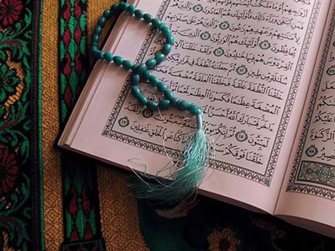 قانون جذب در قرآن