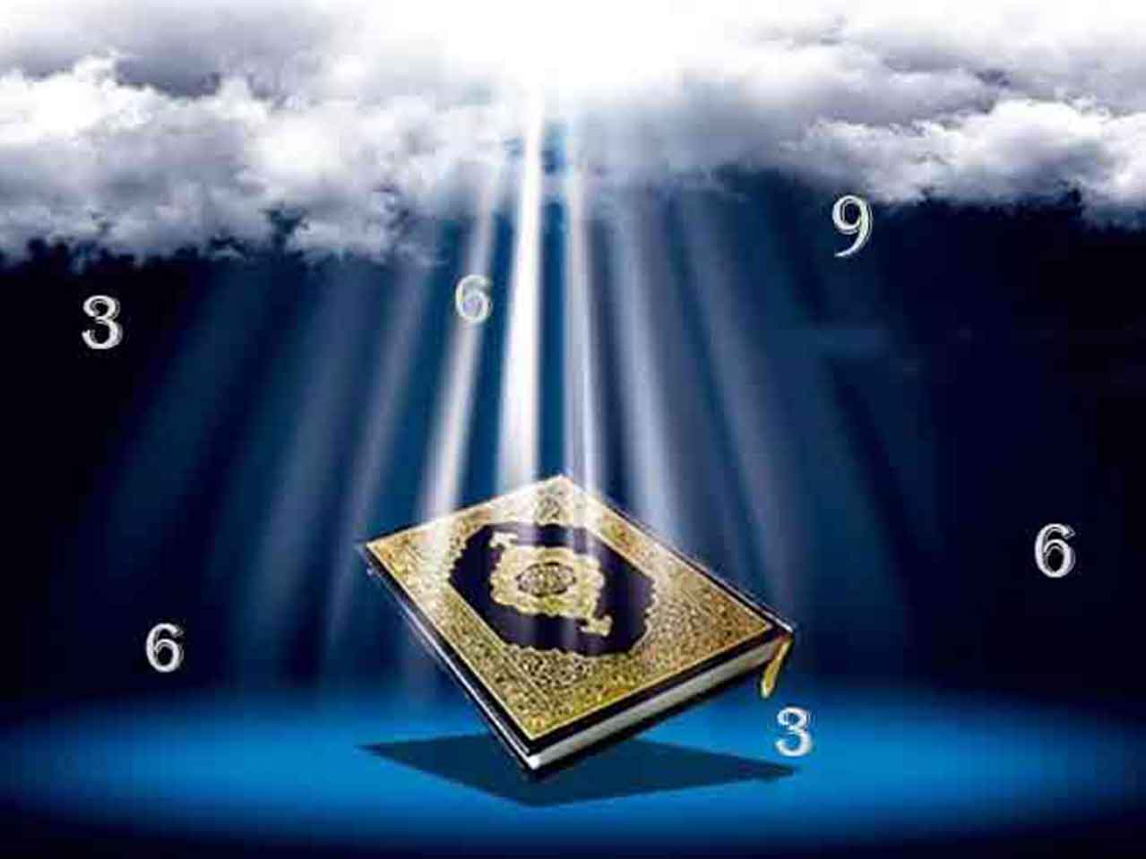 اعداد تسلا در قرآن