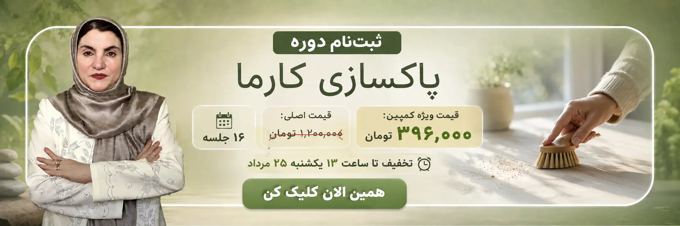 ChatGPT Image ۲۴ مرداد ۱۴۰۵، ۱۵_۰۳_۲۷